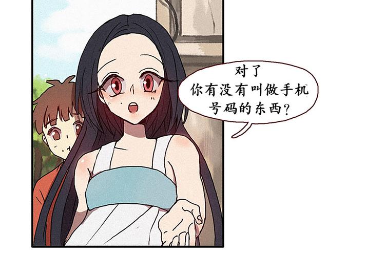 第15话 打电话-第15话