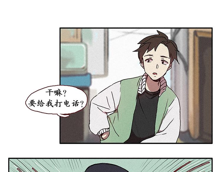 第15话 打电话-第15话