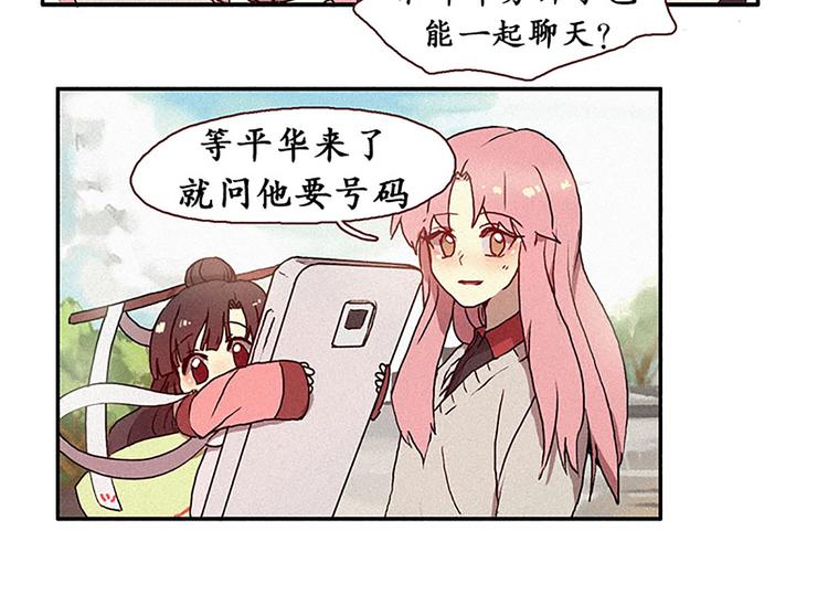 第15话 打电话-第15话