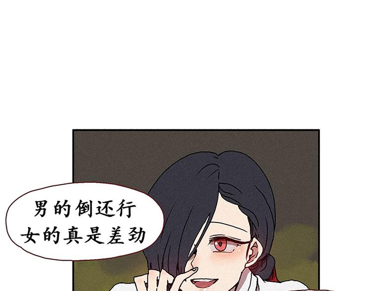第15话 打电话-第15话