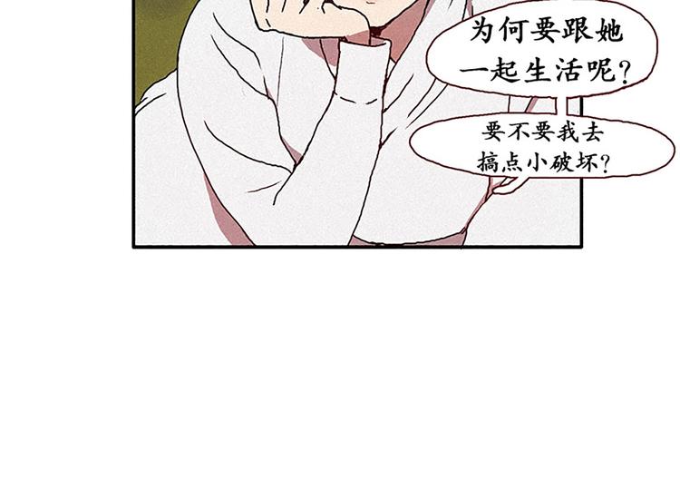 第15话 打电话-第15话