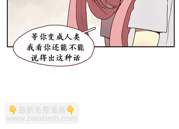 第15话 打电话-第15话