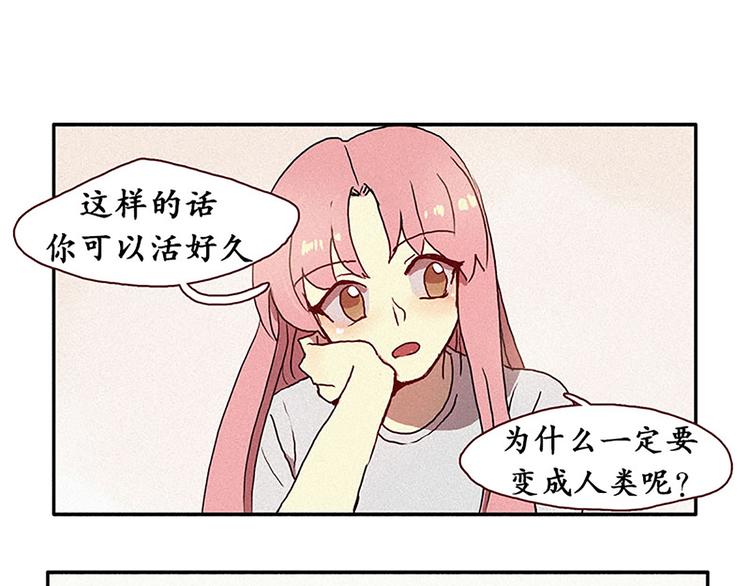 第15话 打电话-第15话