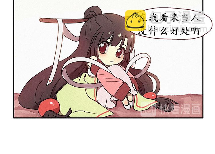 第15话 打电话-第15话