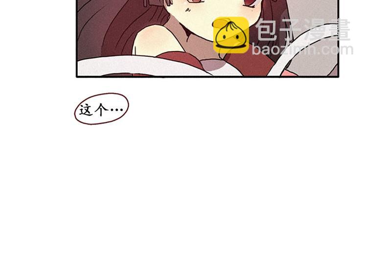 第15话 打电话-第15话