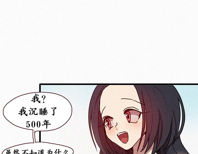 第17话 九尾狐的担忧-第17话