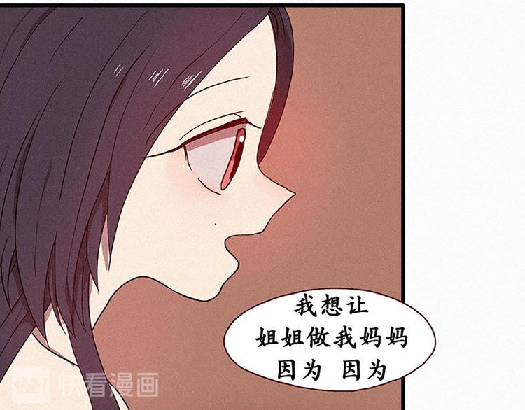 第19话 先要在一起-第19话