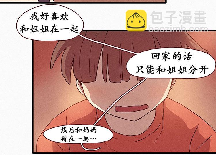 第19话 先要在一起-第19话