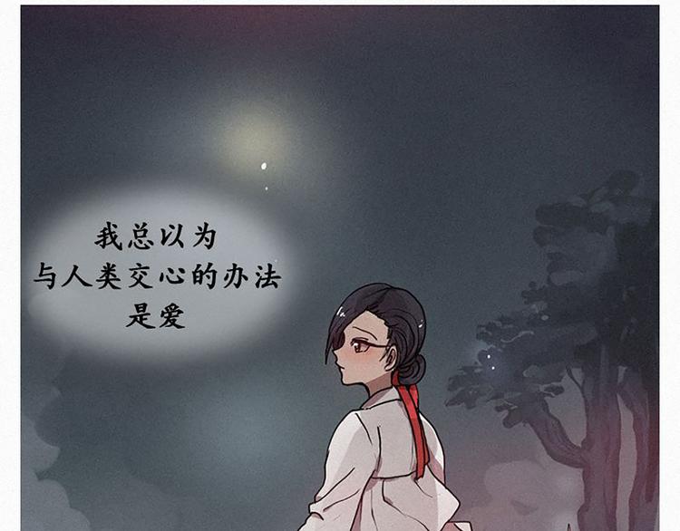 第19话 先要在一起-第19话