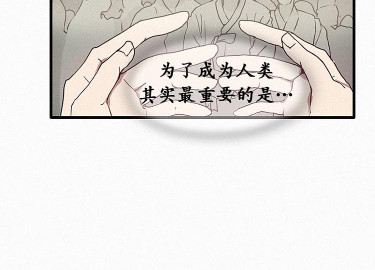 第19话 先要在一起-第19话