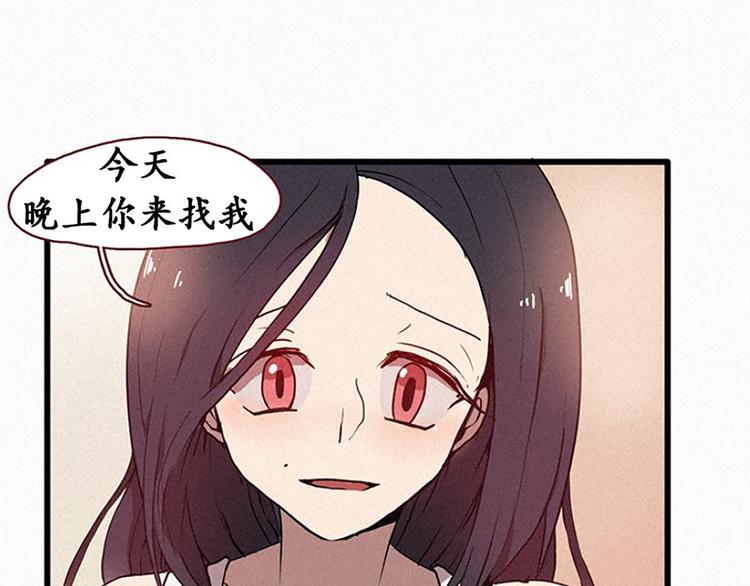 第19话 先要在一起-第19话