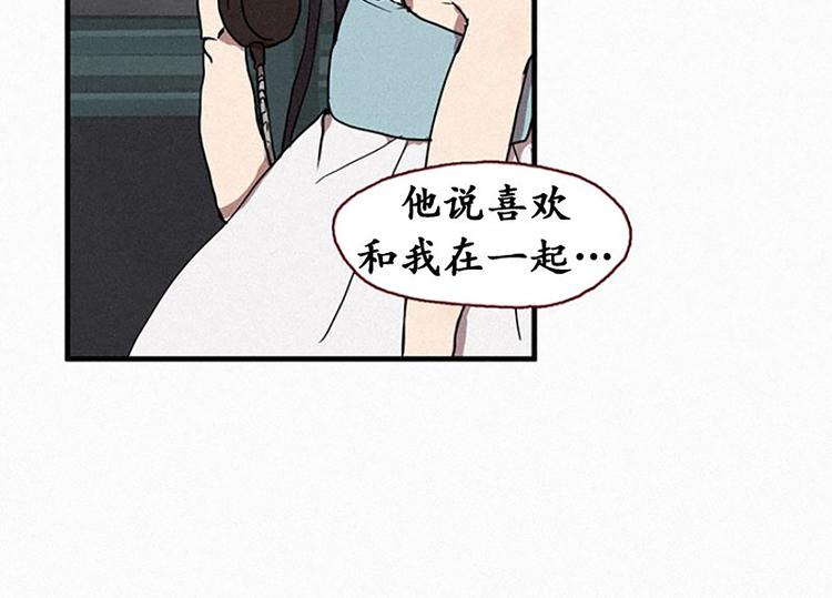 第19话 先要在一起-第19话