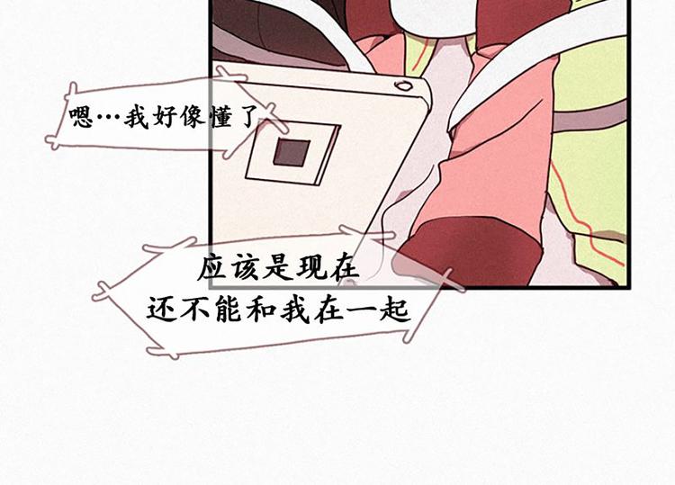 第19话 先要在一起-第19话