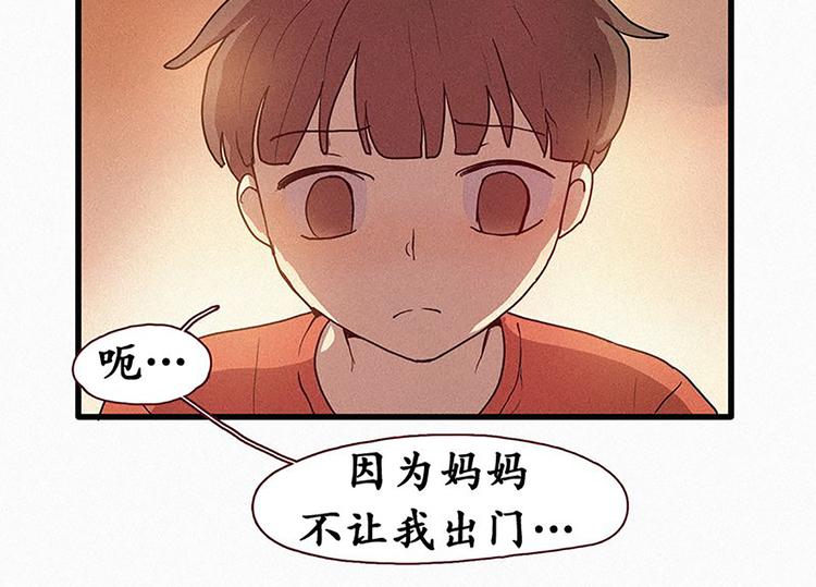 第19话 先要在一起-第19话