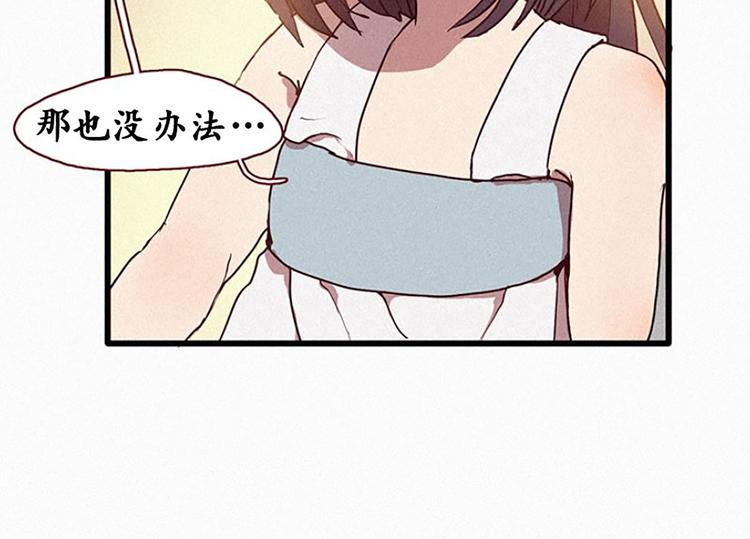 第19话 先要在一起-第19话