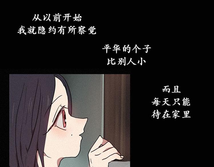 第21话 杀人魔-第21话