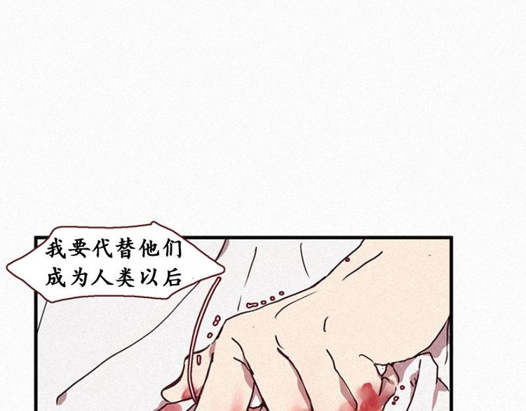 第21话 杀人魔-第21话
