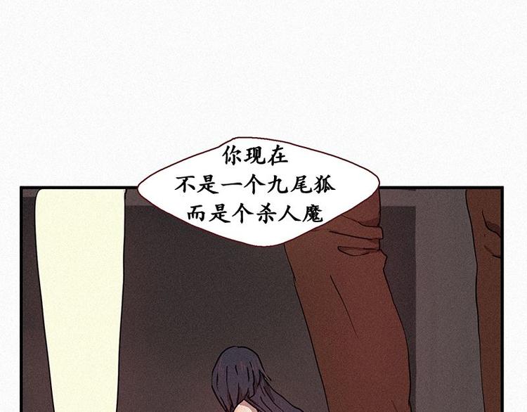 第21话 杀人魔-第21话