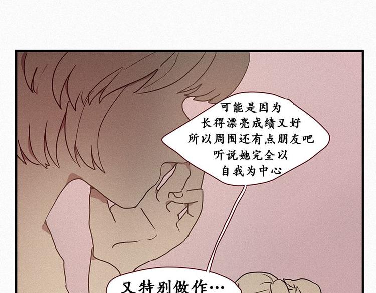 第23话 朴娜菲(1/2)-第23话