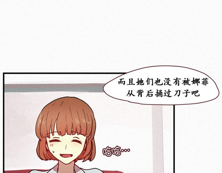 第23话 朴娜菲(1/2)-第23话