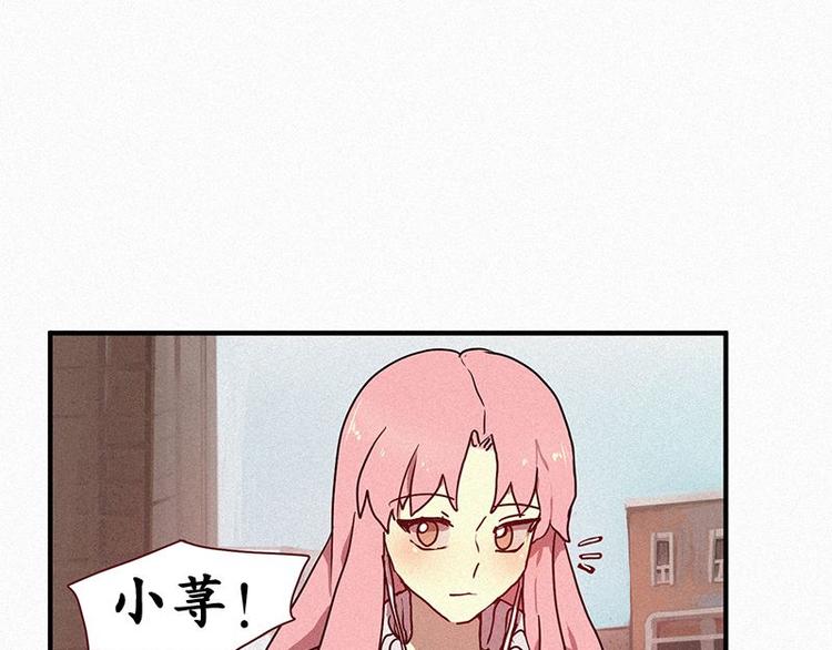 第23话 朴娜菲(1/2)-第23话