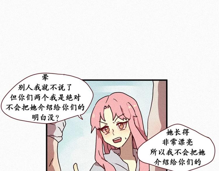 第25话 秘密（二）-第25话