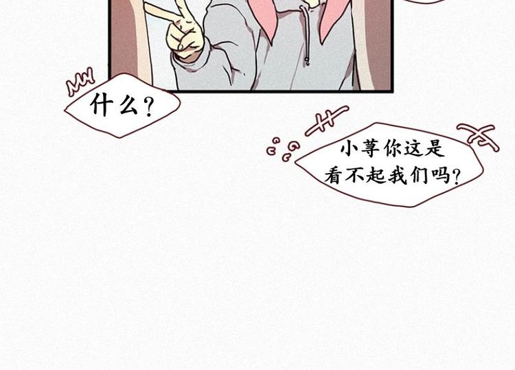 第25话 秘密（二）-第25话