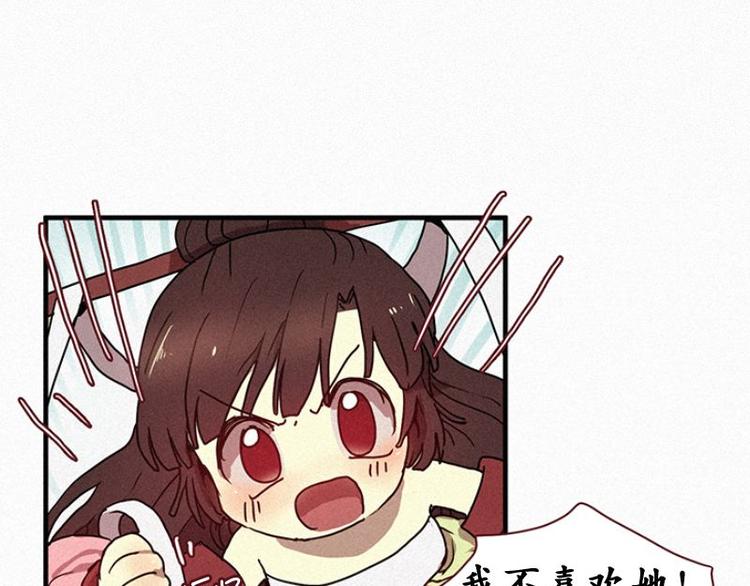 第25话 秘密（二）-第25话
