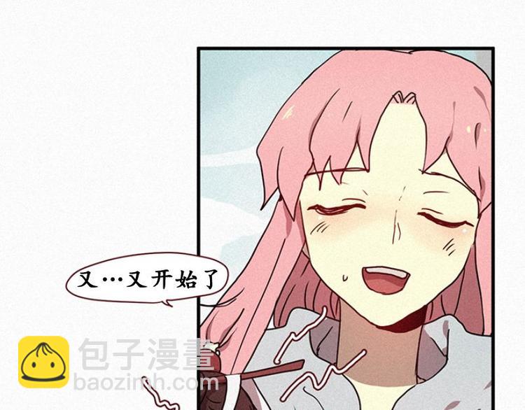 第25话 秘密（二）-第25话