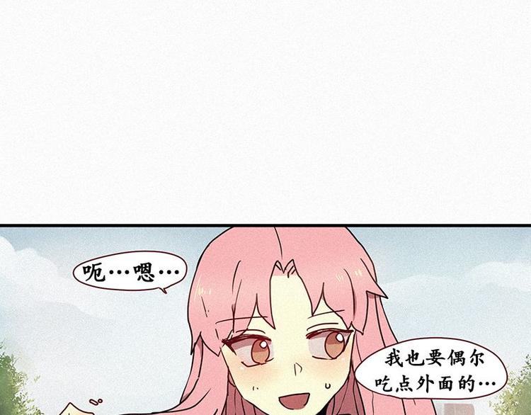 第25话 秘密（二）-第25话