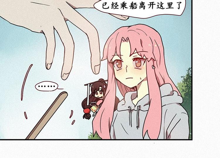 第25话 秘密（二）-第25话