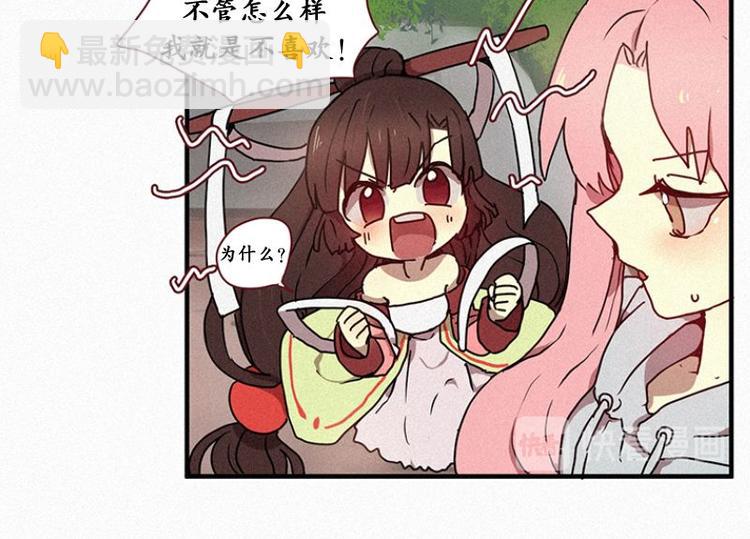 第25话 秘密（二）-第25话