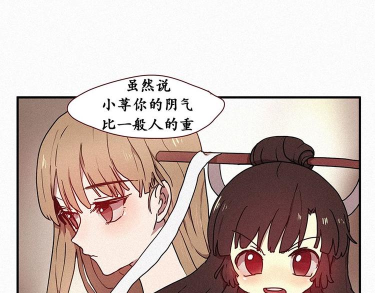 第25话 秘密（二）-第25话
