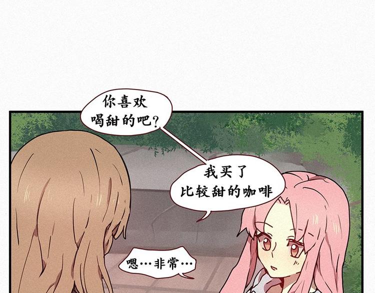 第25话 秘密（二）-第25话