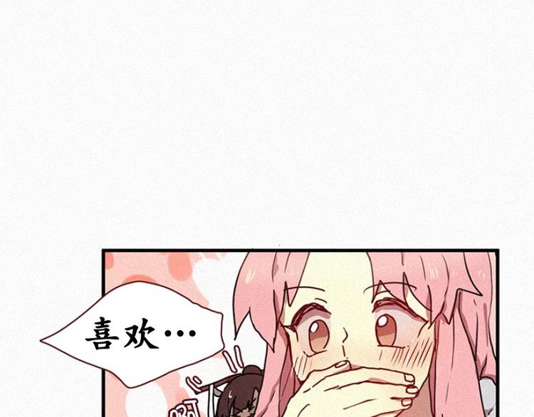 第25话 秘密（二）-第25话