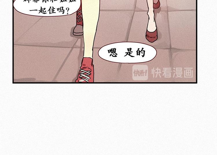 第25话 秘密（二）-第25话
