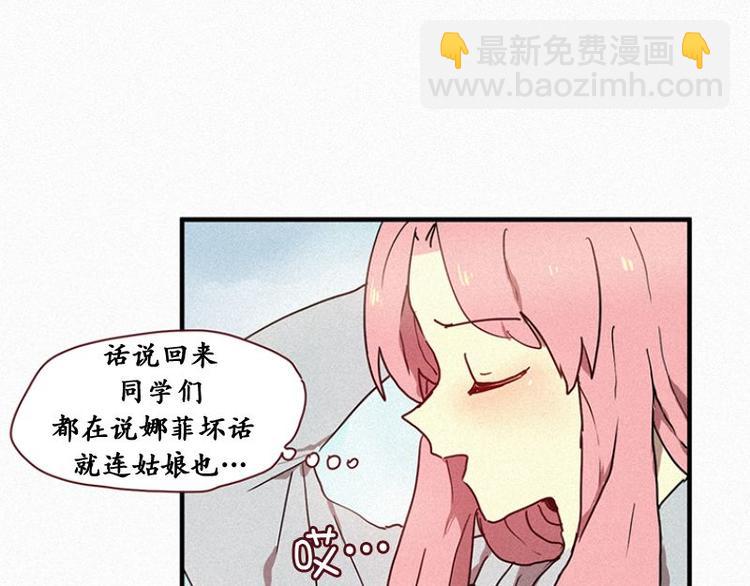 第25话 秘密（二）-第25话