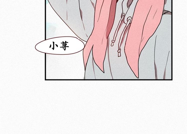 第25话 秘密（二）-第25话
