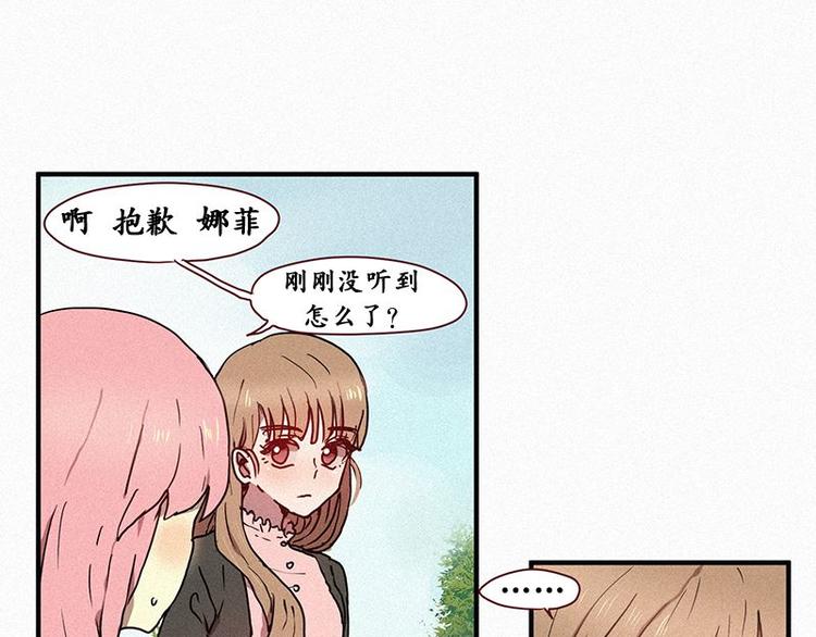 第25话 秘密（二）-第25话