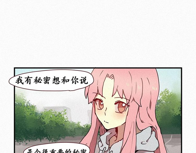 第25话 秘密（二）-第25话
