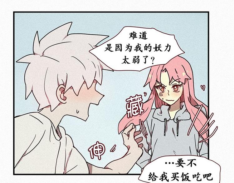 第25话 秘密（二）-第25话