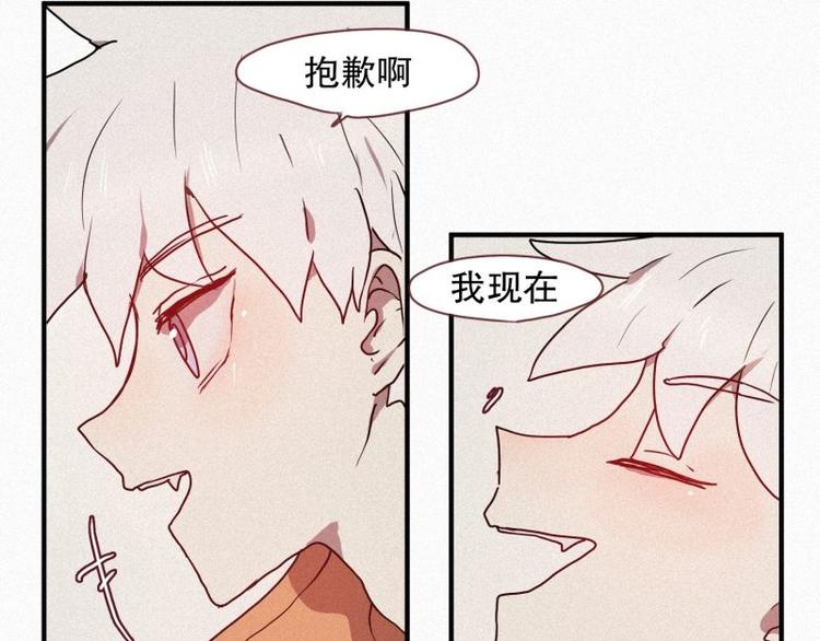第27话 白虎要吃肉-第27话