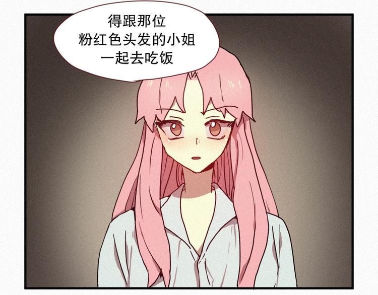 第27话 白虎要吃肉-第27话