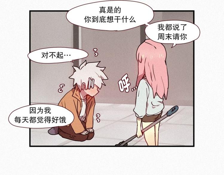 第27话 白虎要吃肉-第27话