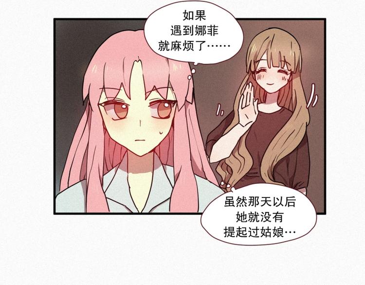 第27话 白虎要吃肉-第27话
