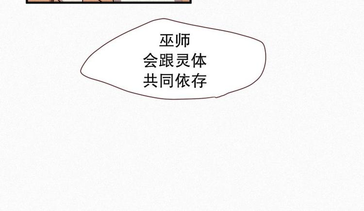 第27话 白虎要吃肉-第27话