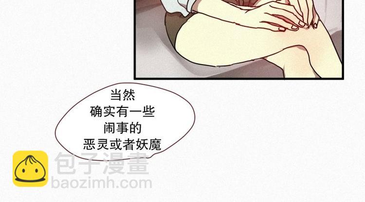 第27话 白虎要吃肉-第27话
