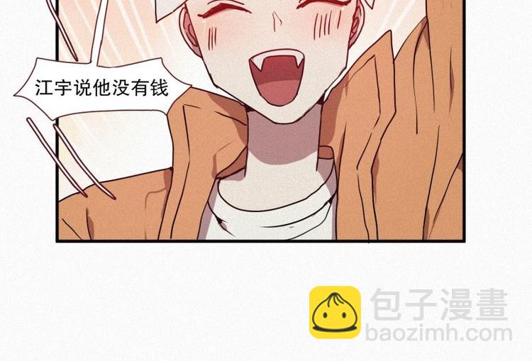 第27话 白虎要吃肉-第27话