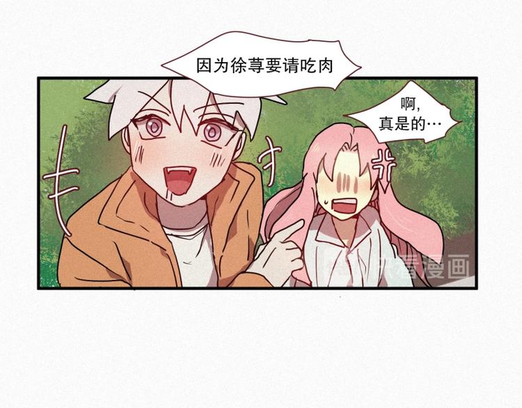 第27话 白虎要吃肉-第27话