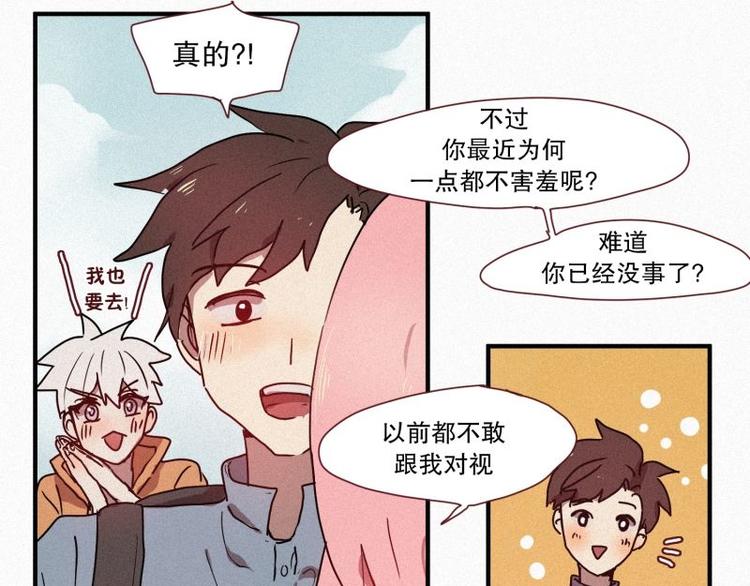 第27话 白虎要吃肉-第27话